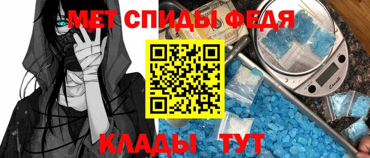 АМФ  АМФЕТАМИН Розовый  Вход с VPN  АМФ  Мичуринск 