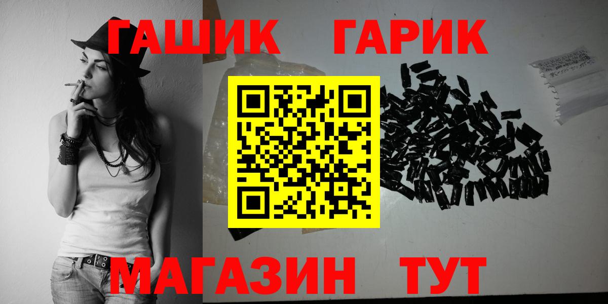 Гашиш 40% ТГК Мичуринск