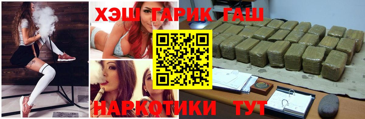 магазин продажи   Вход с VPN  Мичуринск  ГАШИШ AMNESIA HAZE  Гашиш 
