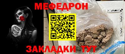 мет Гусь-Хрустальный