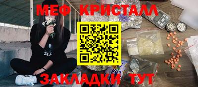 меф VHQ Гусиноозёрск