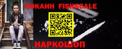 меф VHQ Гусиноозёрск