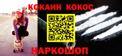 меф VHQ Гусиноозёрск