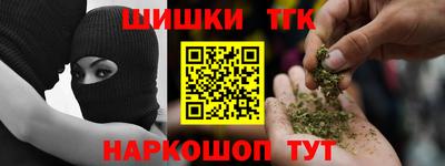 мет Гусь-Хрустальный