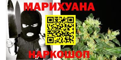 мет Гусь-Хрустальный