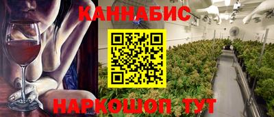 меф VHQ Гусиноозёрск