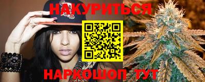 меф VHQ Гусиноозёрск