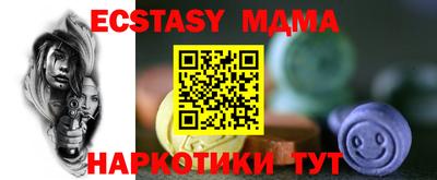 меф VHQ Гусиноозёрск