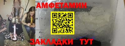 мет Гусь-Хрустальный
