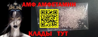 мет Гусь-Хрустальный