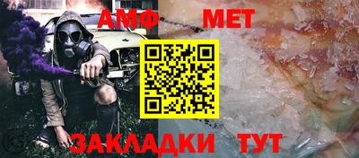 мет Гусь-Хрустальный