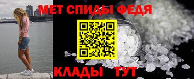 меф VHQ Гусиноозёрск