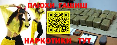 меф VHQ Гусиноозёрск