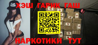 jwh Гусев