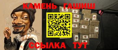 меф VHQ Гусиноозёрск