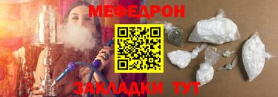 меф VHQ Гусиноозёрск