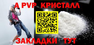 мет Гусь-Хрустальный