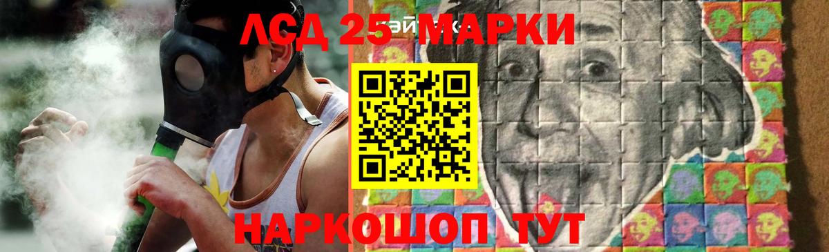 Лсд 25 экстази  Вход с VPN  ЛСД экстази ecstasy  Мичуринск  LSD-25 экстази кислота 
