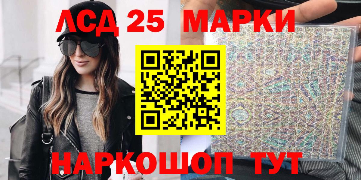 Мичуринск  Марки N-bome 1500мкг  Вход с VPN  Марки N-bome 1500мкг 