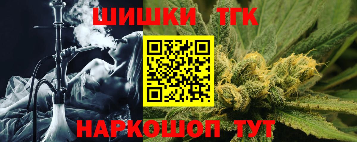 Мичуринск  Бошки марихуана White Widow  Вход с VPN  Шишки марихуана OG Kush  Конопля LSD WEED 